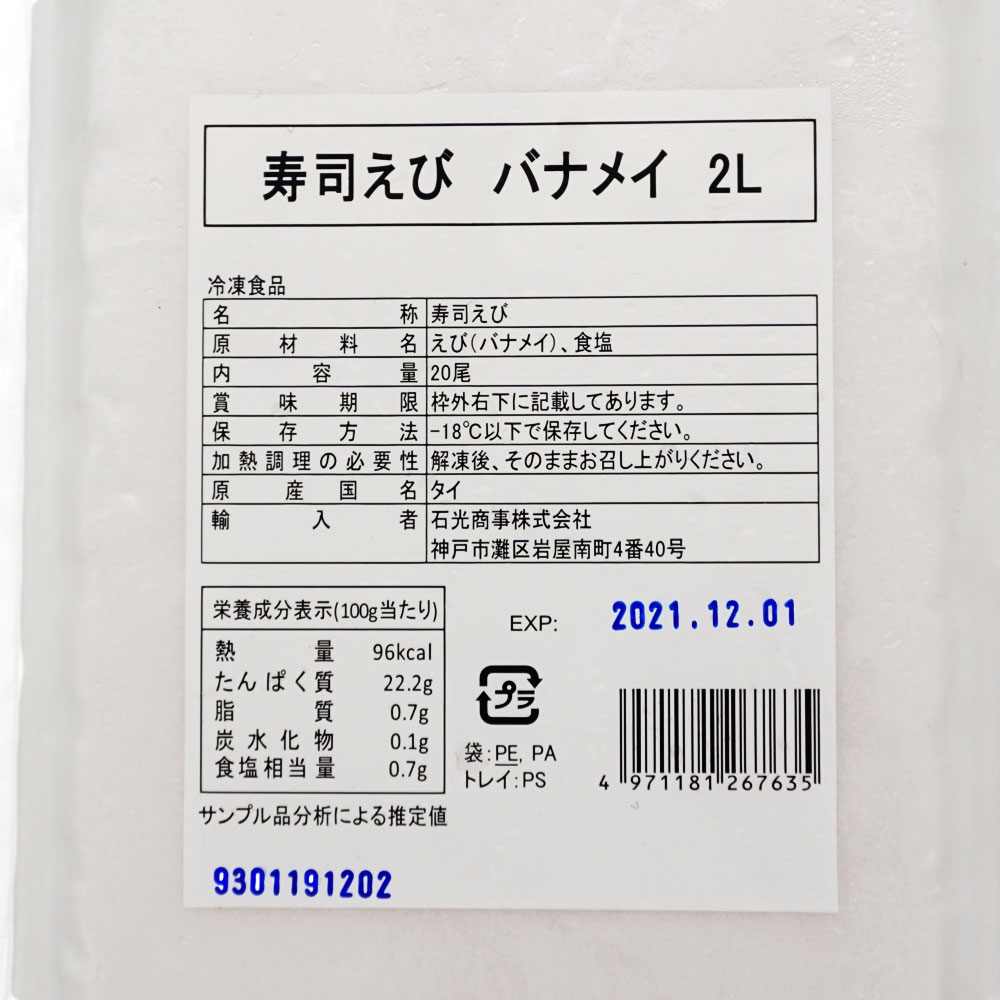 �и����� ���ʤ��ӥХʥᥤ 2L 20��