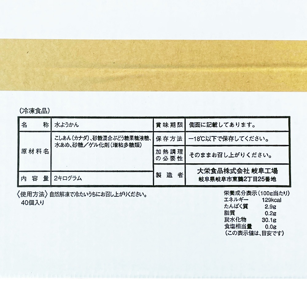 �ڥ������������� ��褦����(��������) 50g��40�ĥ��å�