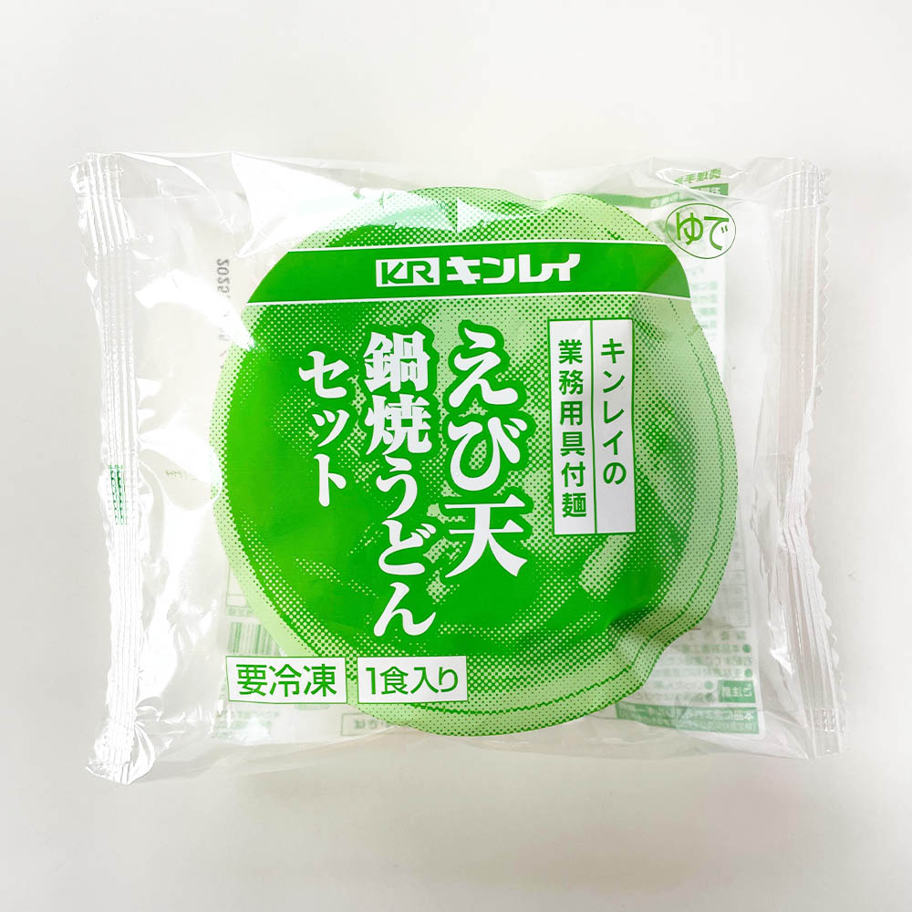 キンレイ えび天鍋焼うどんセット 300g(めん200g) | 冷凍食品,冷凍麺