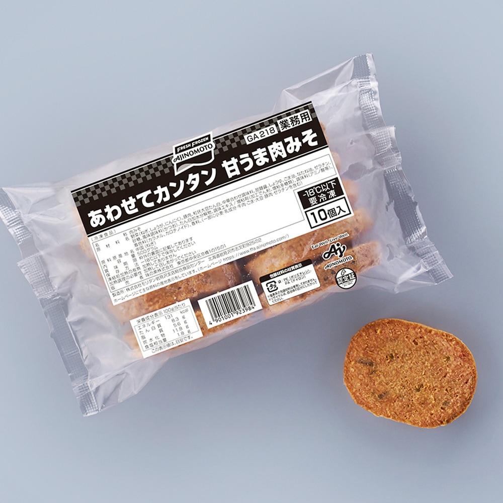お試し価格10%OFF】味の素 あわせてカンタン 甘うま肉みそ 10個入り(1