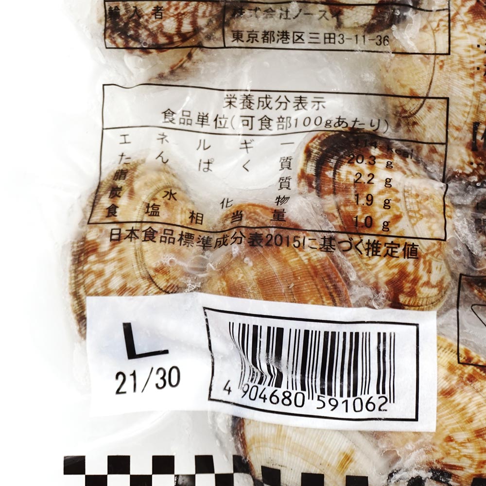 ノースイ 匠味 殻付きアサリL 250g | 魚介類・水産加工品 のネット通販