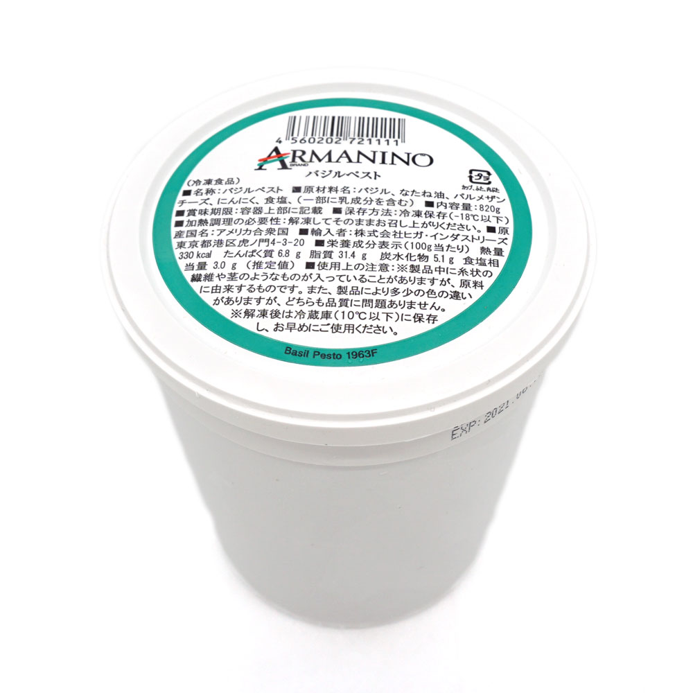 �ǥ륽���� �Х���ڡ�����  820g