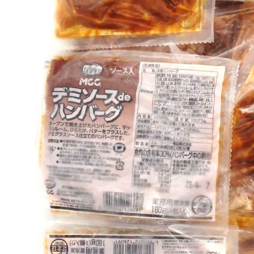 MCC ǥߥdeϥС 1650g(165g10å)