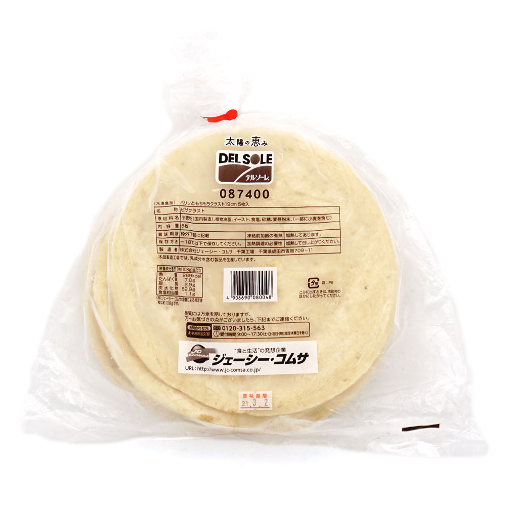 �ǥ륽���� �ѥ�äȤ��������饹��19cm5����  5��(��540g)