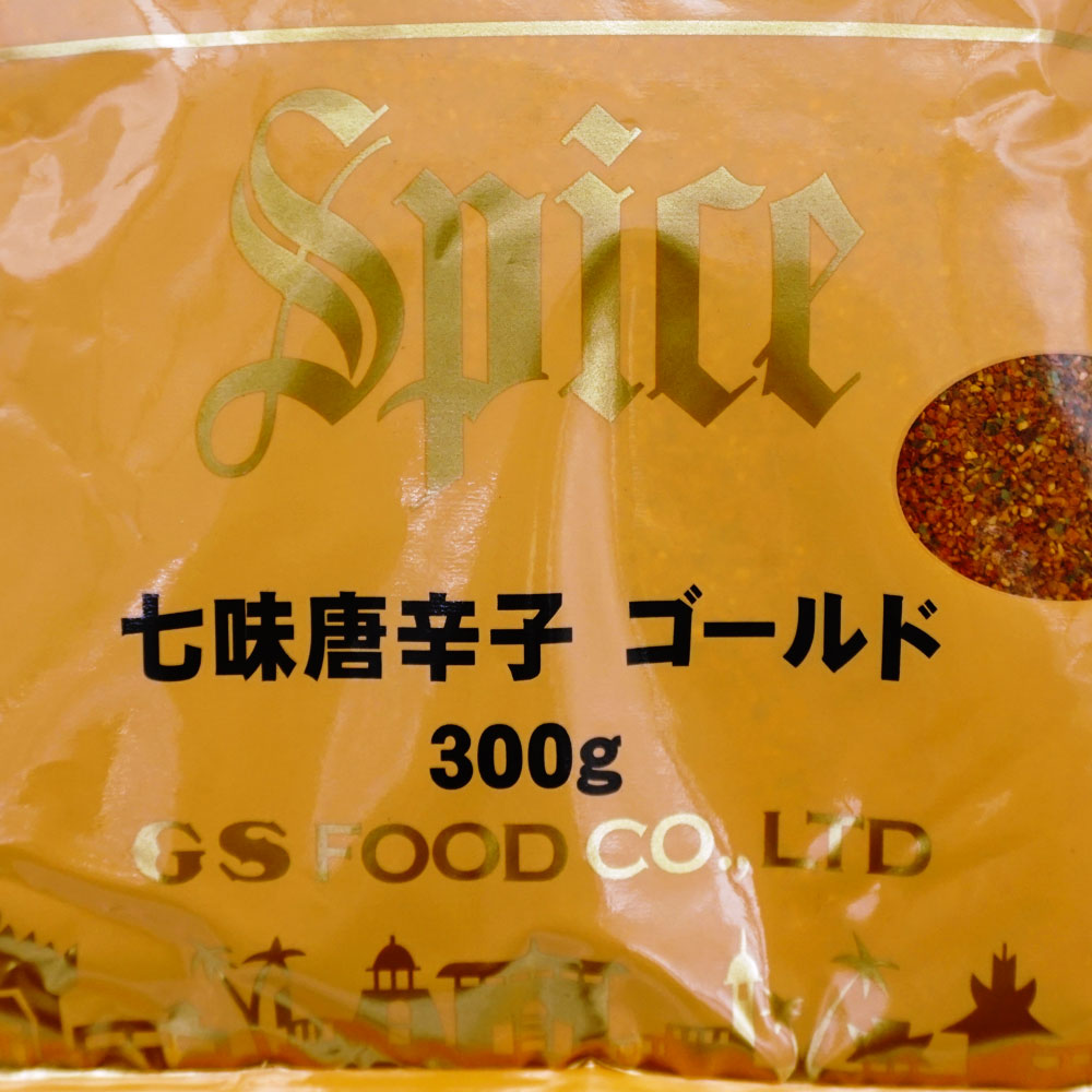 唐辛子様 希望価格ページ 超激辛 島唐辛子 白 有吉ゼミ 激辛チャレンジグルメ 一味 米倉農場