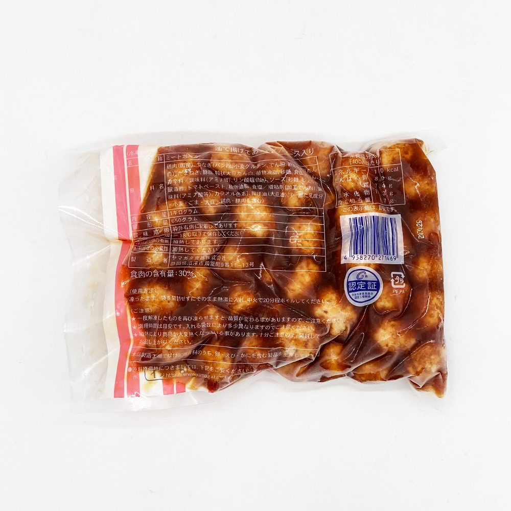 ヤマガタ 特選中華肉だんご 1kg | 冷凍食品,冷凍おかず のネット通販