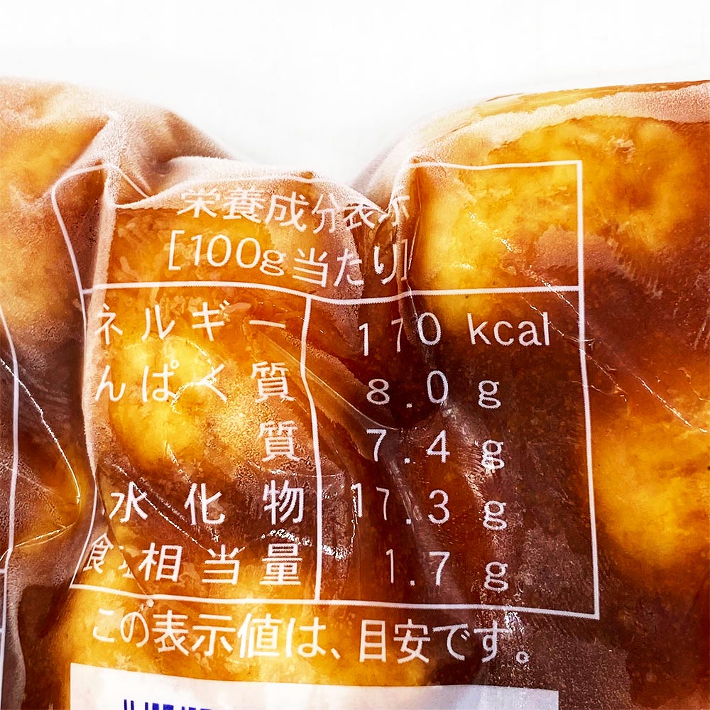 ヤマガタ 特選中華肉だんご 1kg | 冷凍食品,冷凍おかず のネット通販