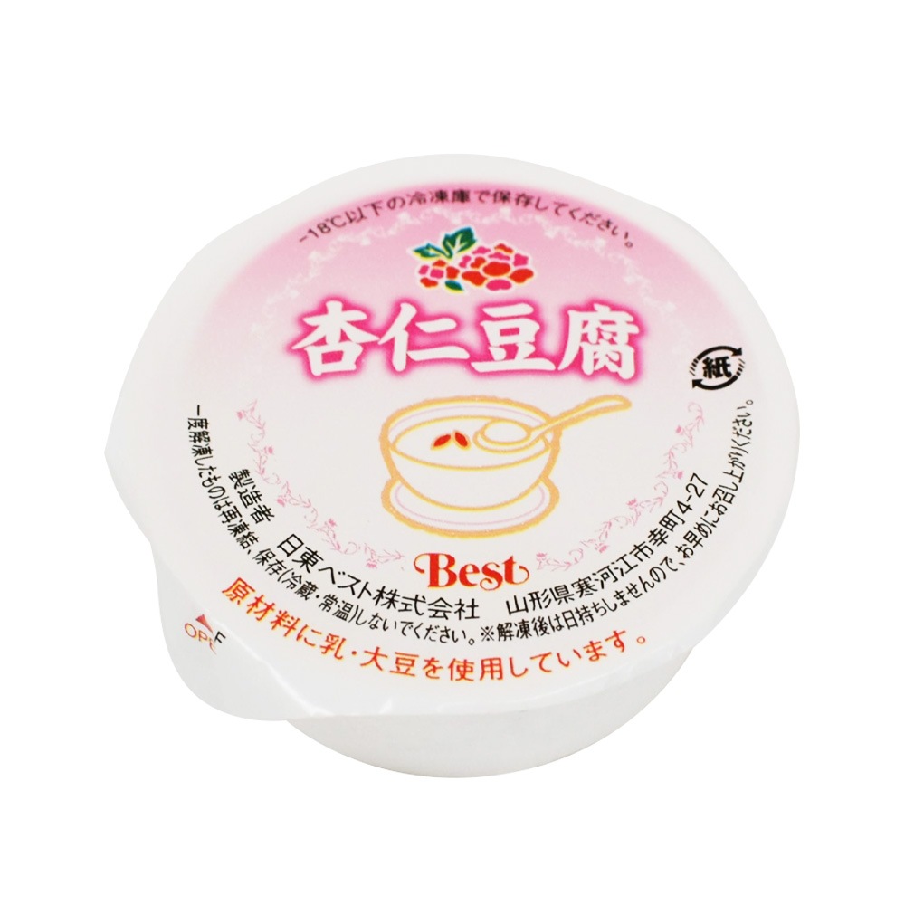 セット販売】杏仁豆腐 40g×40個×2箱 ※受注発注商品になります