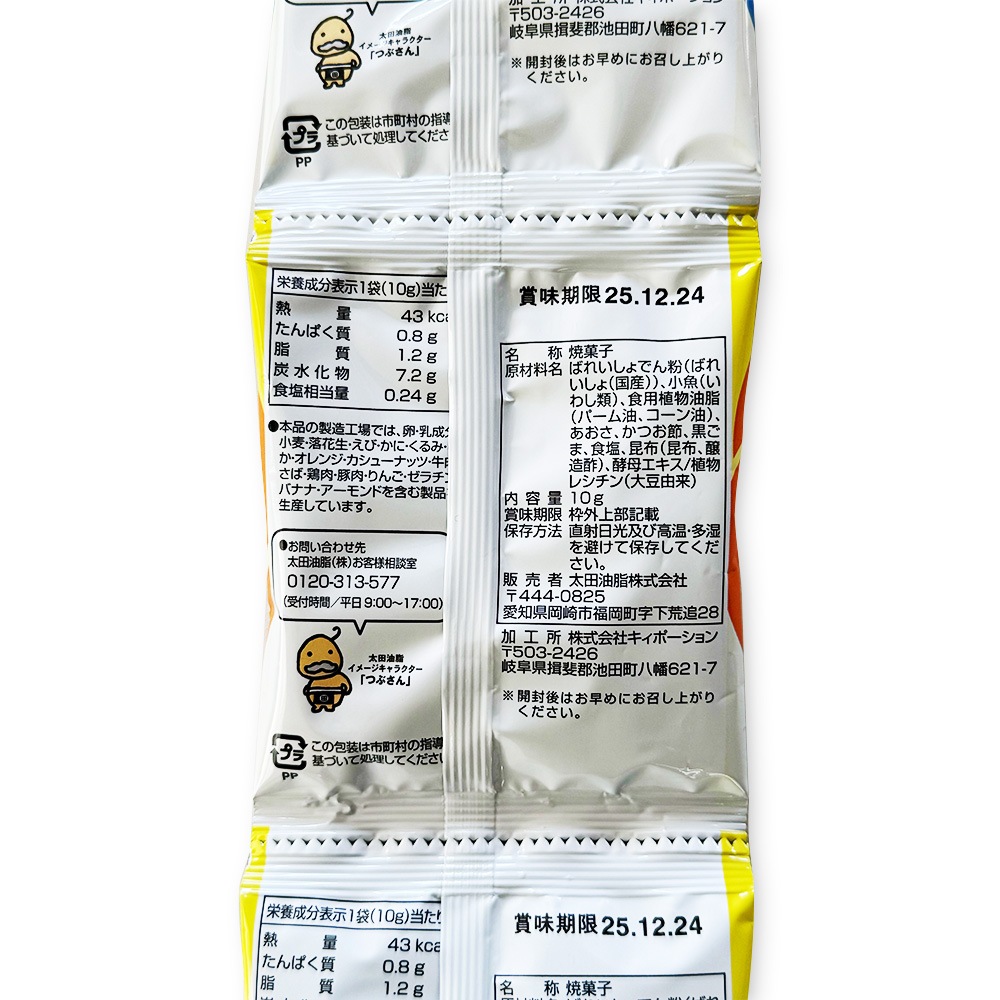 �������� �������ʤѤ�Ѥ� 10g��4Ϣ�ѥå� 