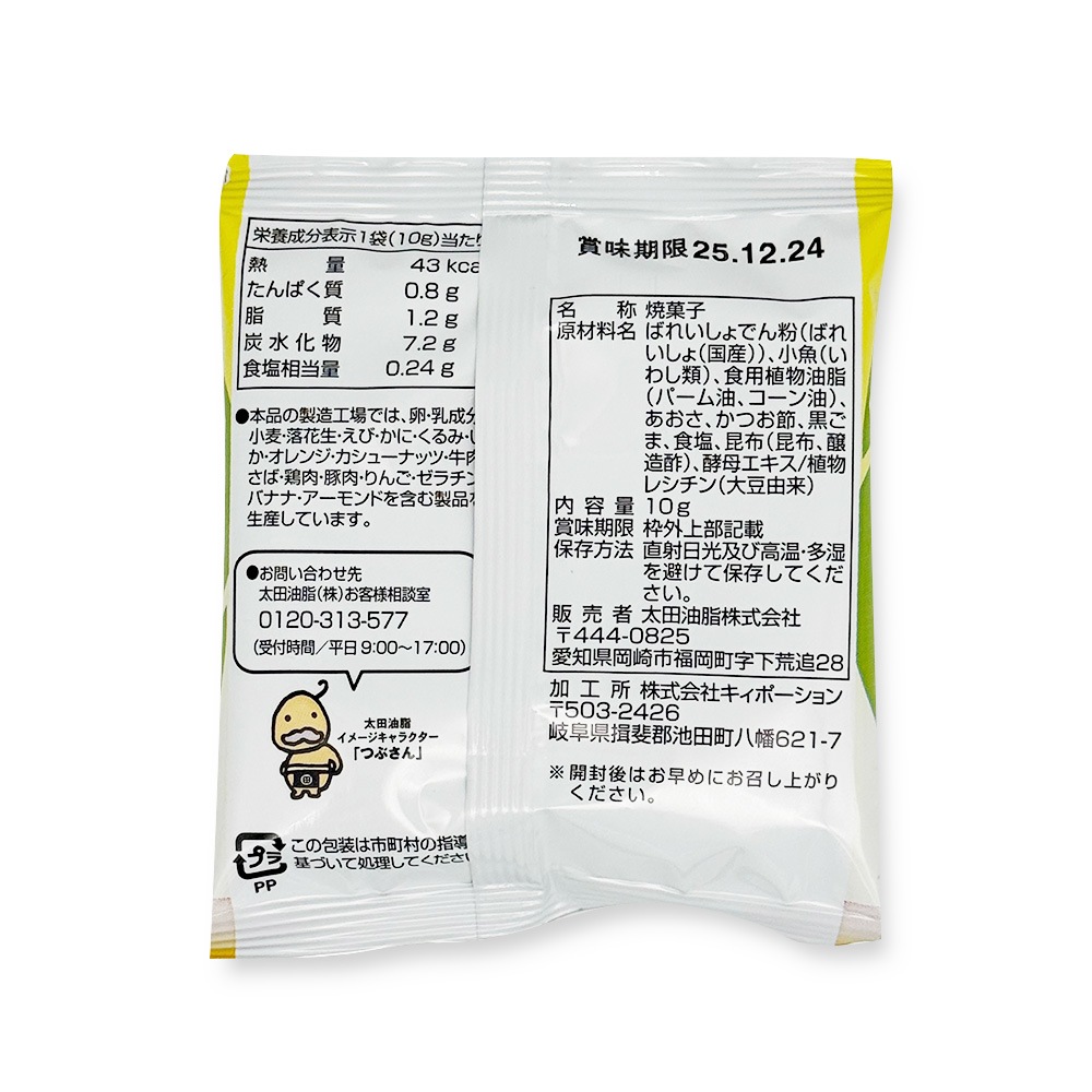 �������� �������ʤѤ�Ѥ� 10g��4Ϣ�ѥå� 