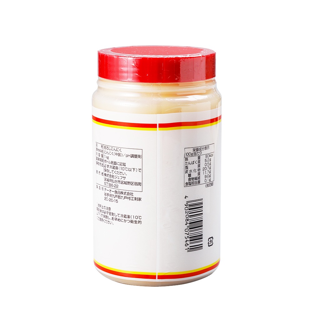 ジェフサ おろしにんにく 1kg | 調味料・スパイス・だし・油,その他 の