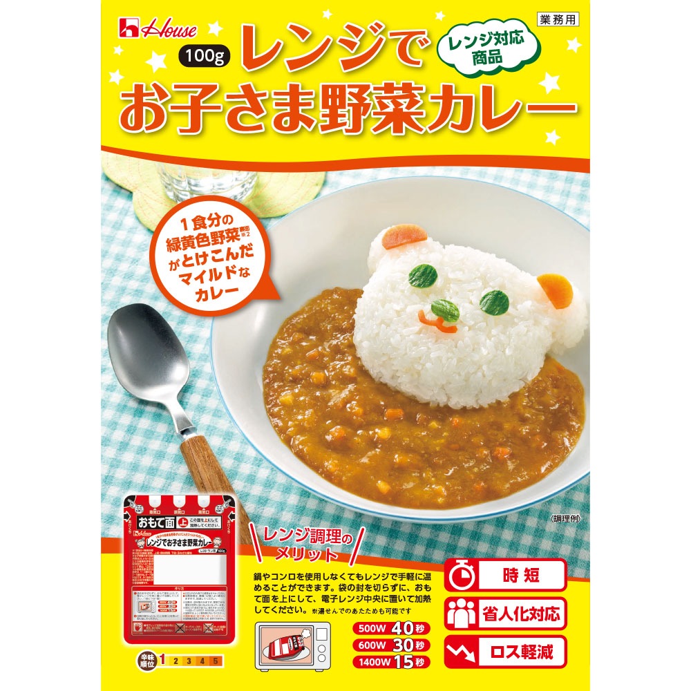 �ϥ��� ��󥸤Ǥ��Ҥ�����ڥ��졼 100g 