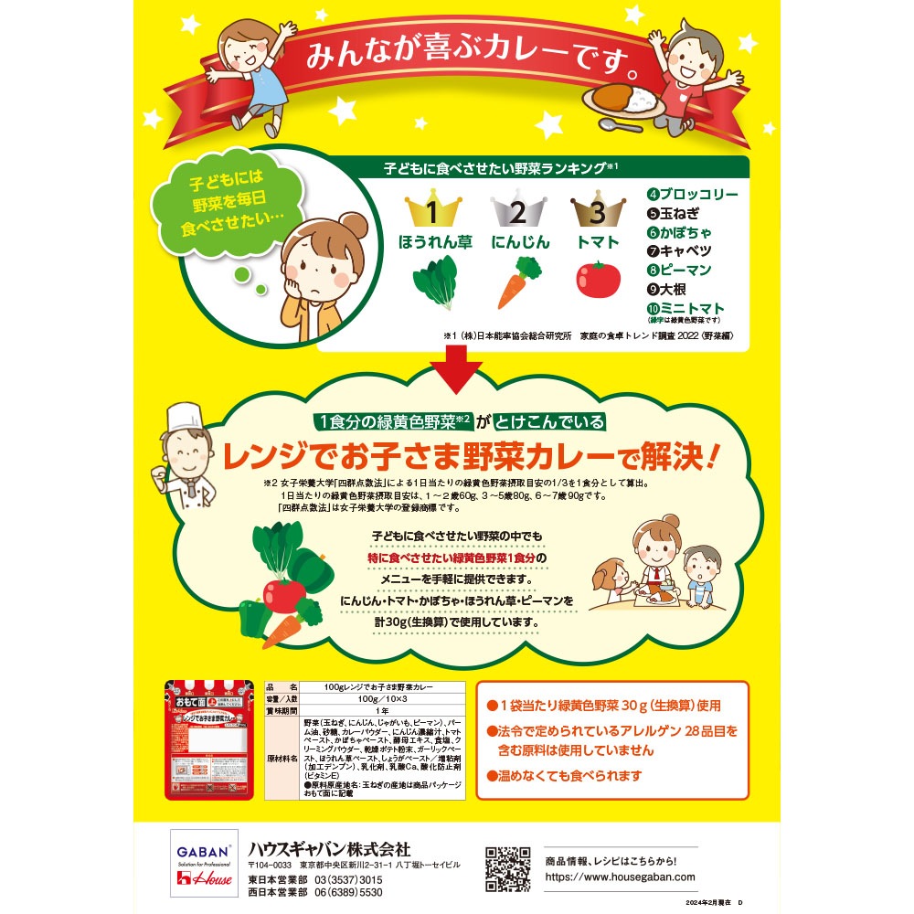 �ϥ��� ��󥸤Ǥ��Ҥ�����ڥ��졼 100g 