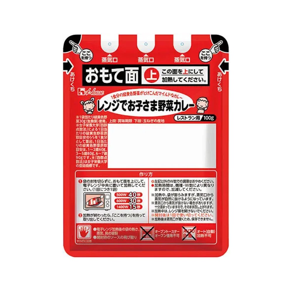 �ϥ��� ��󥸤Ǥ��Ҥ�����ڥ��졼 100g 