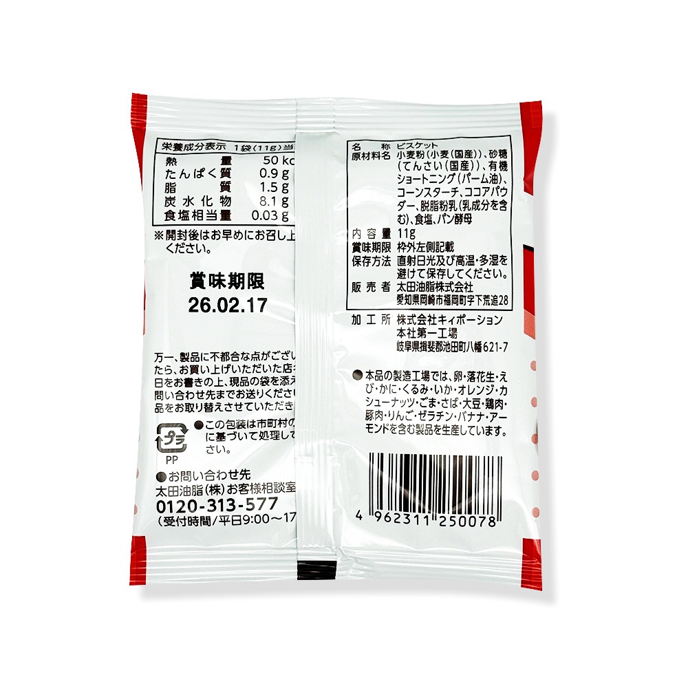 �������� �ߥ˥������ӥ����å� 11g��20��  