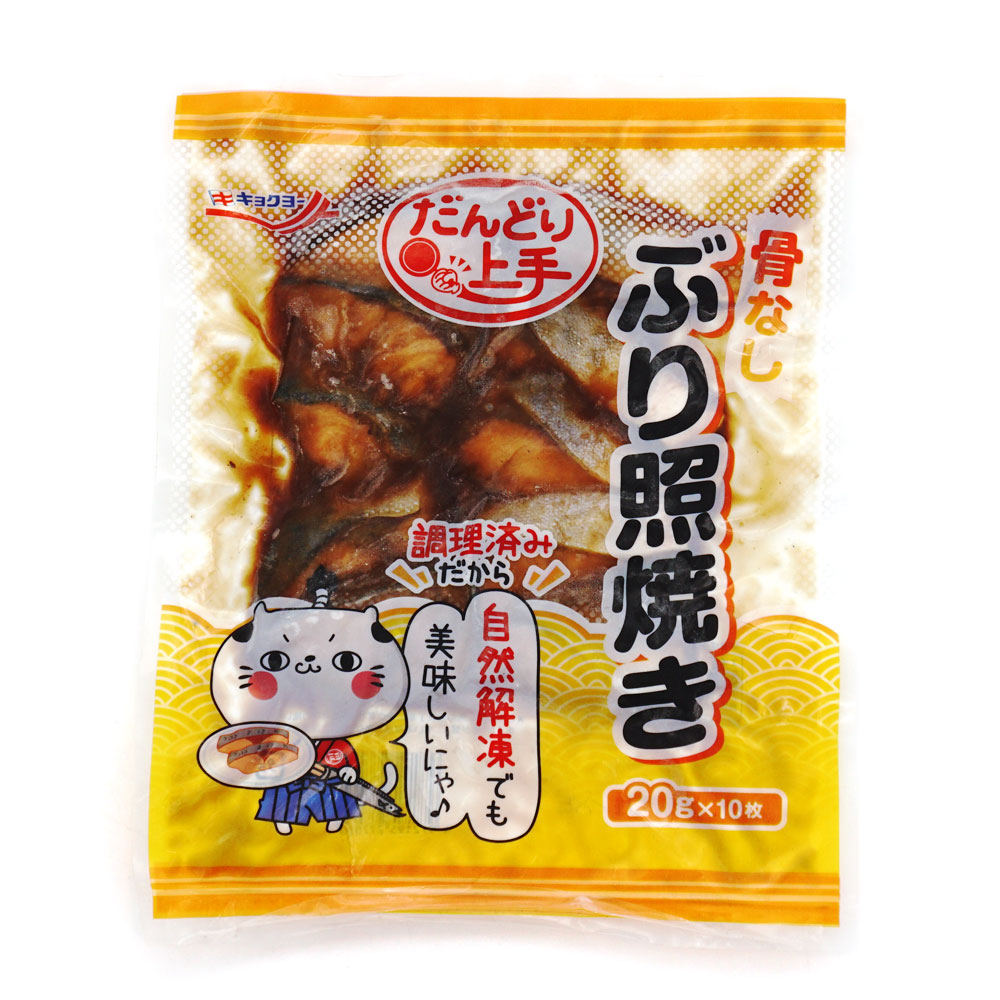 極洋 だんどり上手 骨なしぶり照焼き 20g×10枚 | 冷凍食品,冷凍おかず