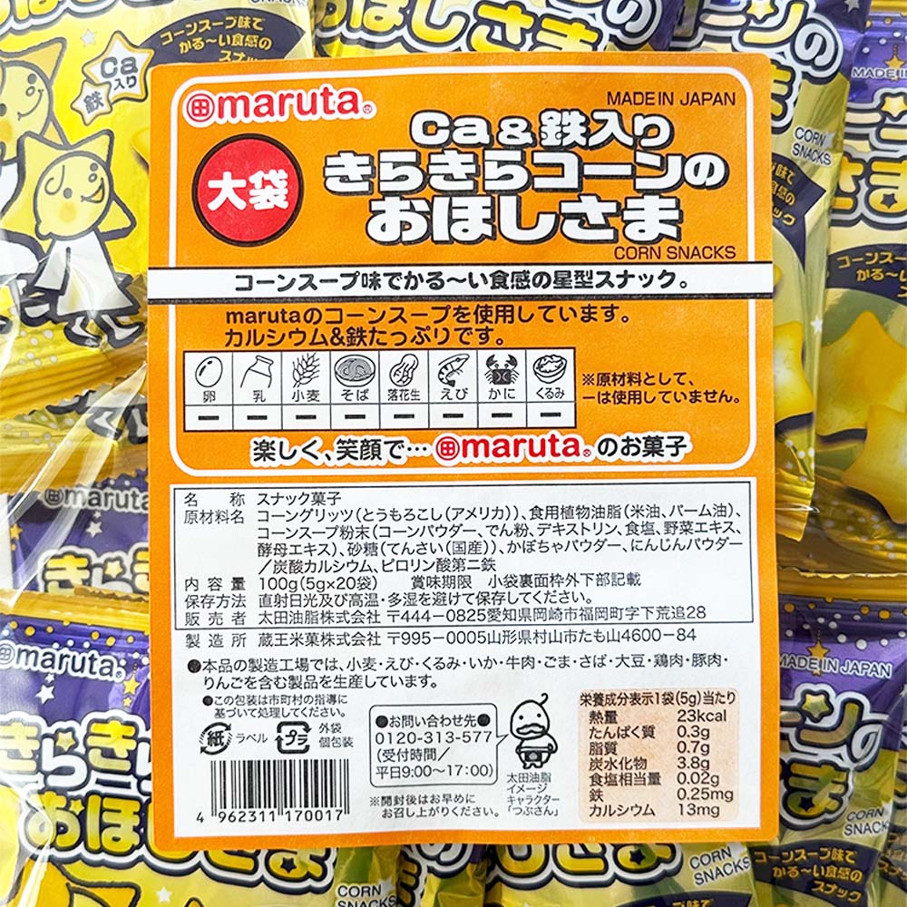 �������� Ca&Ŵ���꤭�餭�饳����Τ��ۤ����� 5g��20�� 