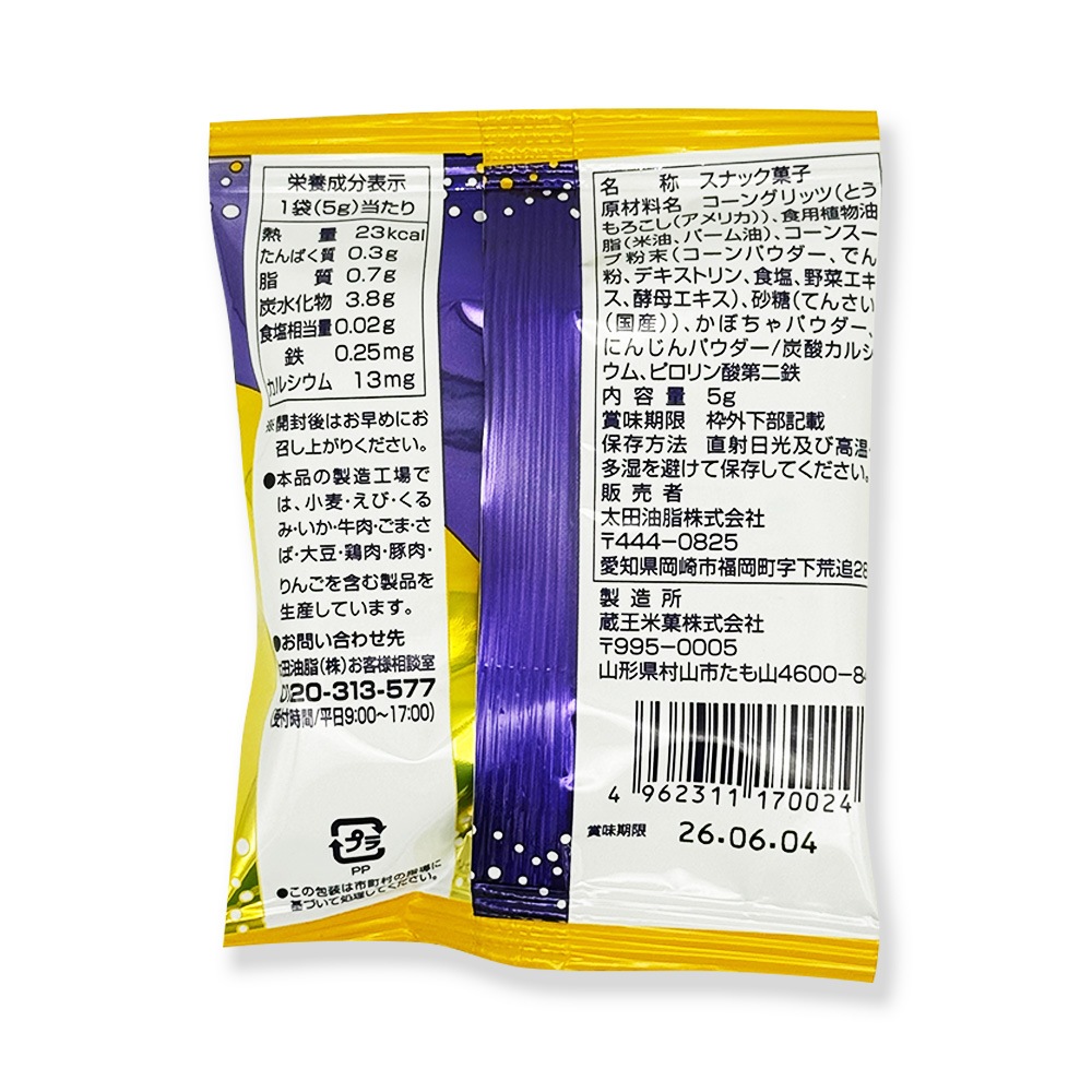 �������� Ca&Ŵ���꤭�餭�饳����Τ��ۤ����� 5g��20�� 