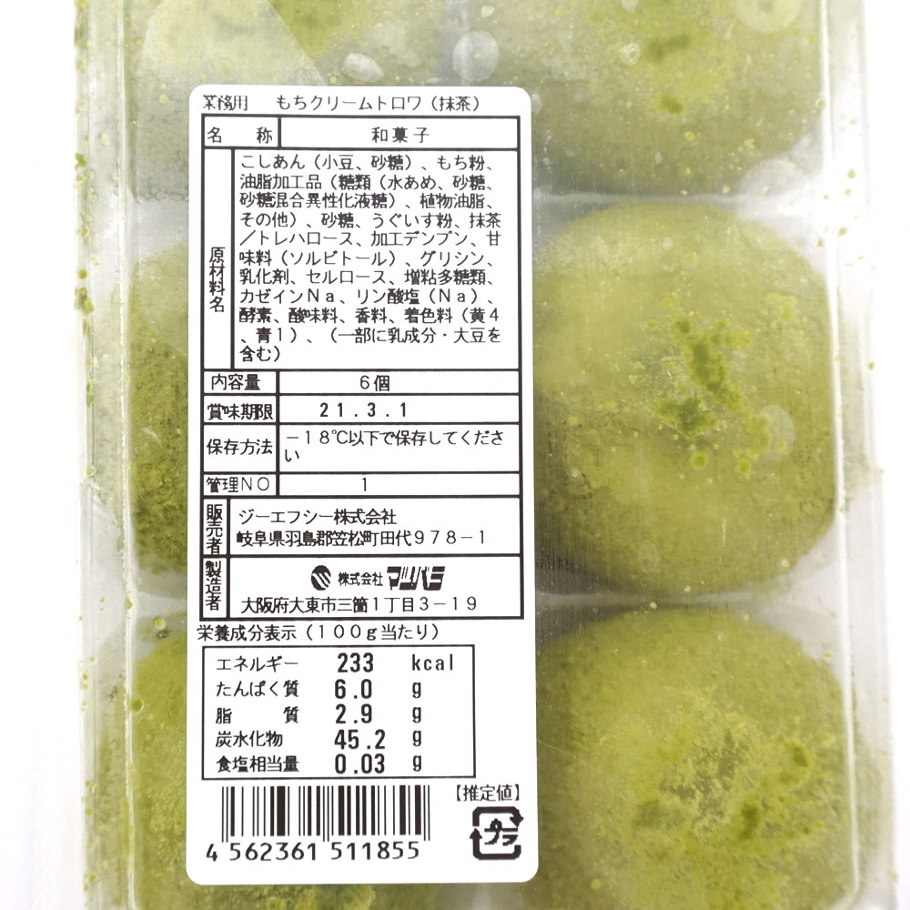 抹茶@プロフ必読出品 抹茶 | うちの茶舗