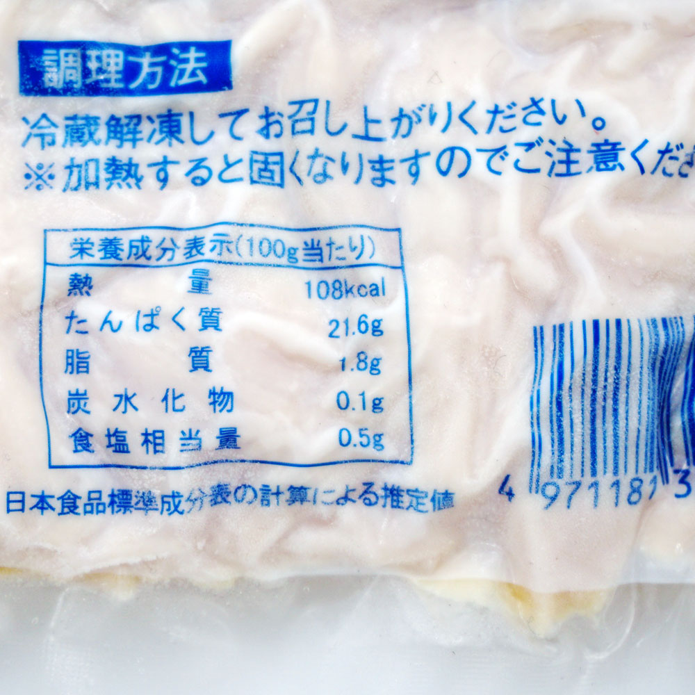 蒸し鶏14000 蒸し鶏 ｜ 象印のおすすめレシピ ｜ 知る・楽しむ ｜ 象印