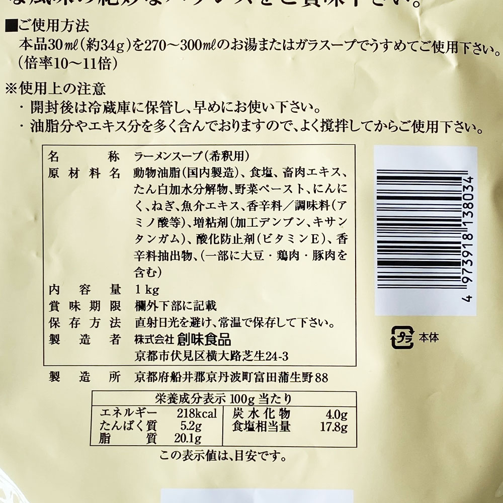 ��̣���� �顼��󥹡����̤α�  1kg