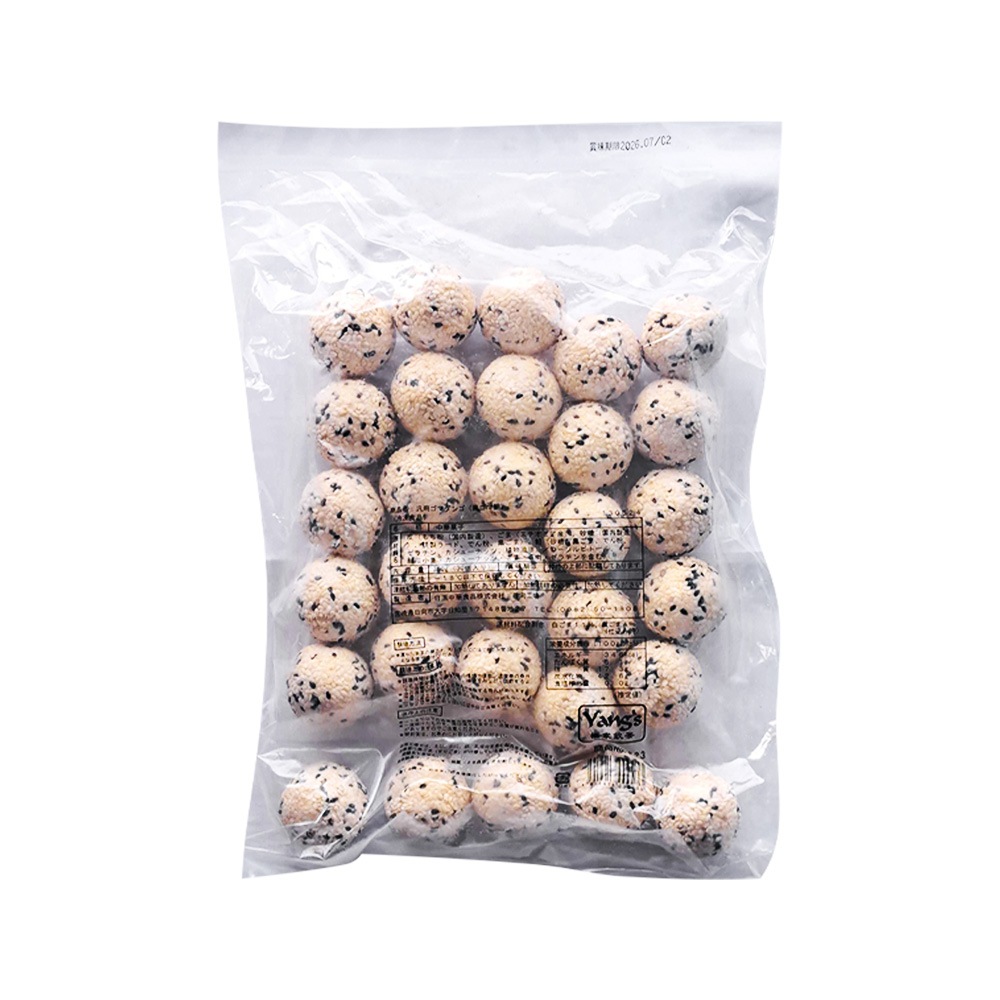 日玉 汎用ゴマダンゴ(黒ゴマ餡) 25g×30個 | スイーツ・お菓子,中華菓子