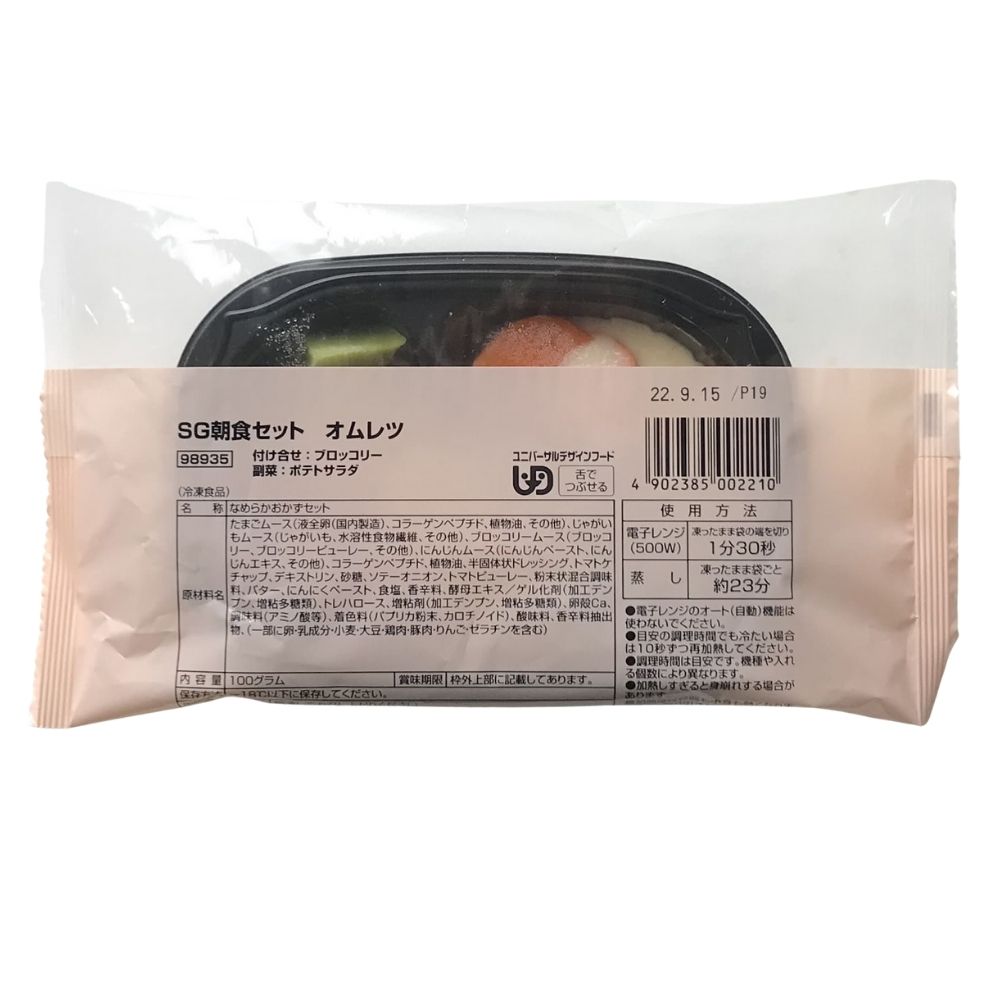 ����٥��� SGī�����å� ������ 100g 