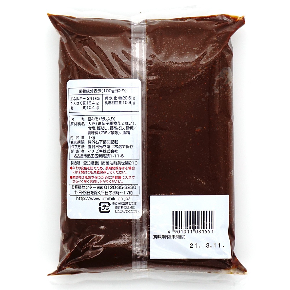 �����ӥ� ��̳���֤����ߤ� (��̳�ѡ�1kg Ʀ̣��(��������)