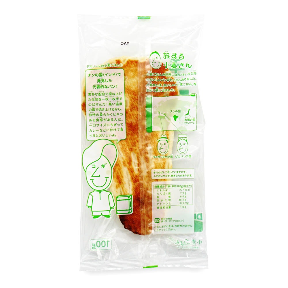 �ڥ���������ۥǥ륽���� ��ΤФ��ʥ� 100g��40������