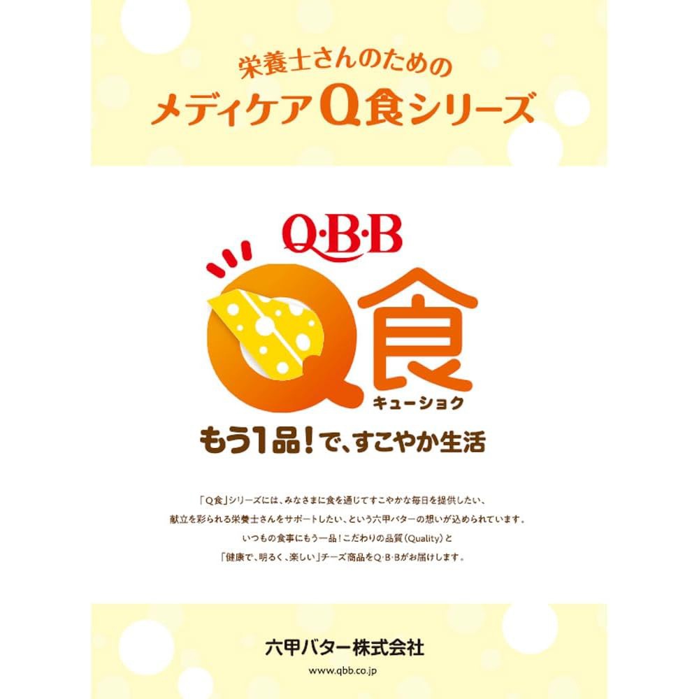 QBB ������������Τ��餫���꡼����ʡ30  30g��10������