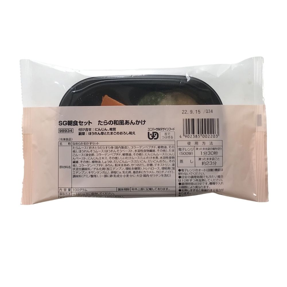 ����٥��� SGī�����å� �����������󤫤� 100g 