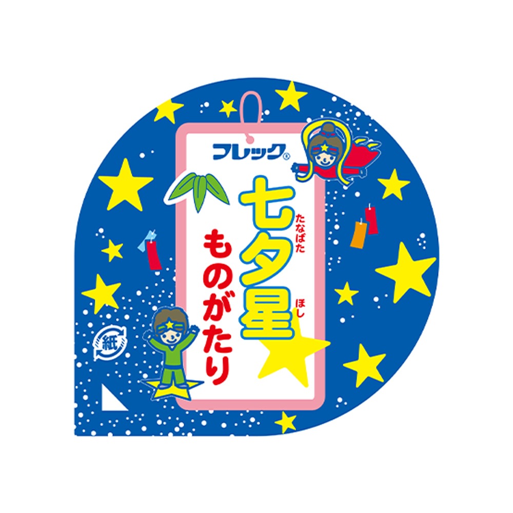 味の素 七夕星物語 40g×40個入 七夕ゼリー | スイーツ・お菓子,ゼリー