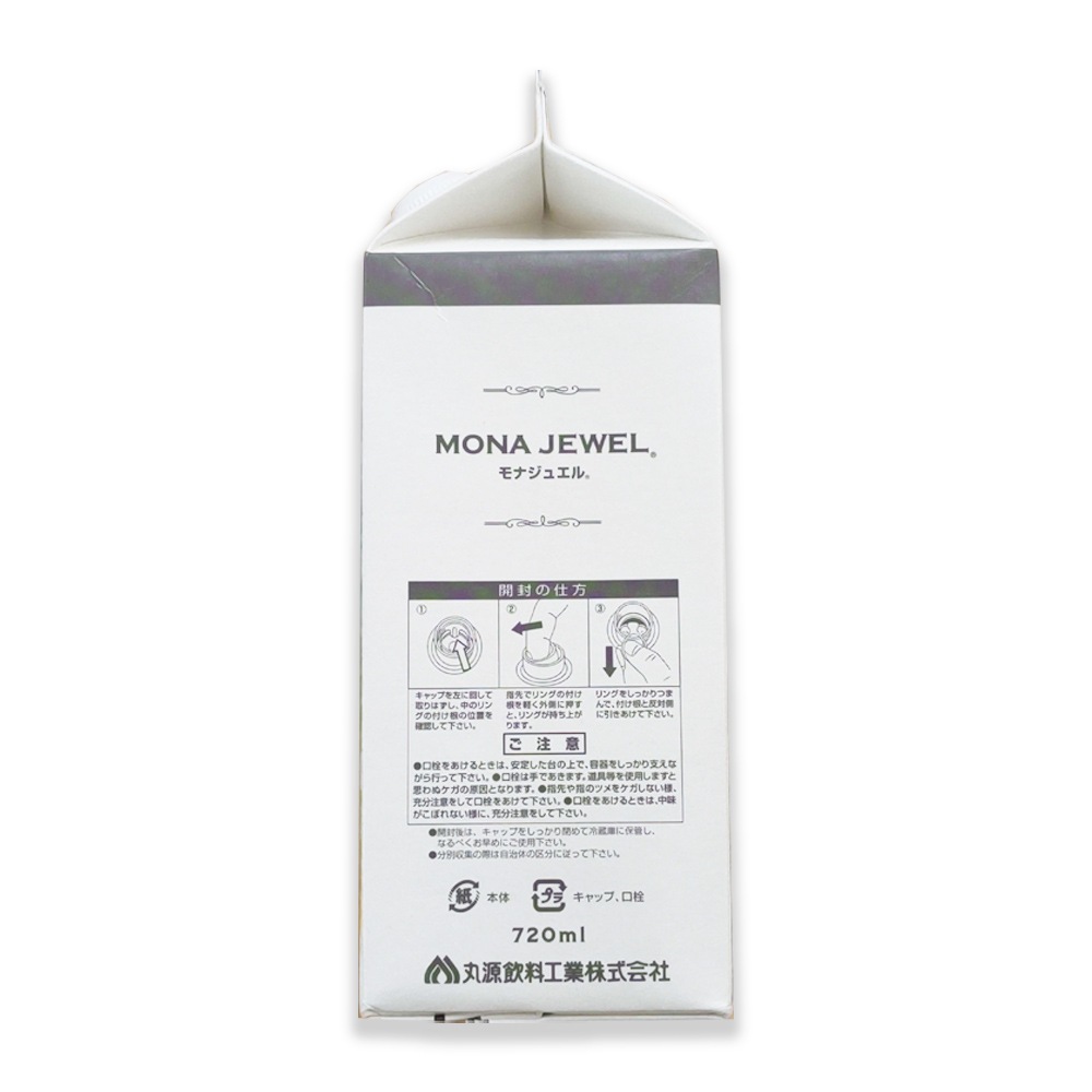 最終特別価格40%OFF】ハーダース モナジュエル ベリールージュ 720ml