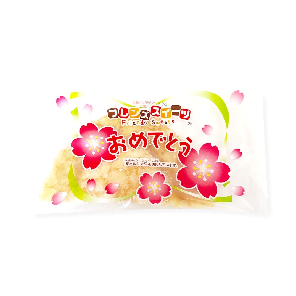 季節限定】日東ベスト フレンズクレープお祝い2026 35g×5個入 | 冷凍