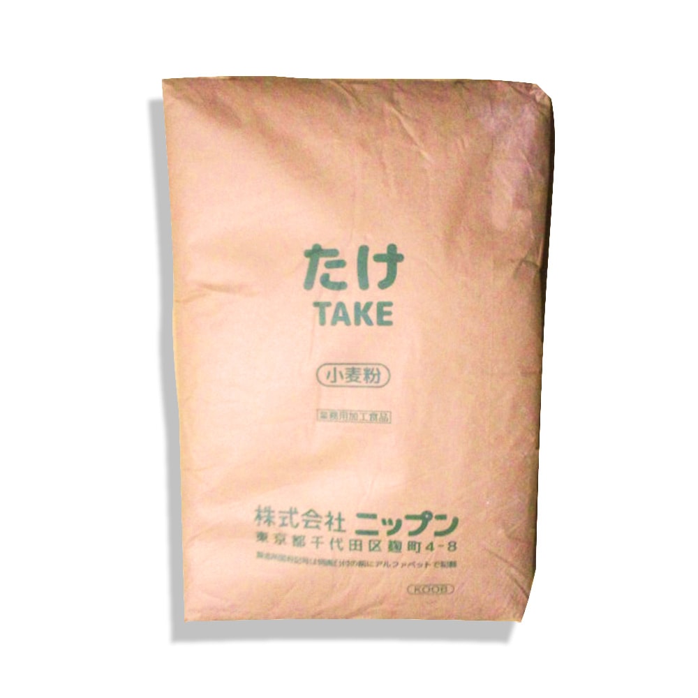 ニップン たけ 中力粉 25kg | 粉類,小麦粉 のネット通販|食のプロ
