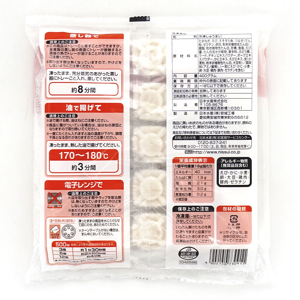 ���塼���������ӥ��塼�ޥ�(16g��25��)400g  (16g��25��)400g