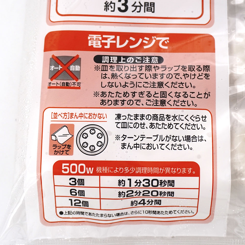 ���塼���������ӥ��塼�ޥ�(16g��25��)400g  (16g��25��)400g