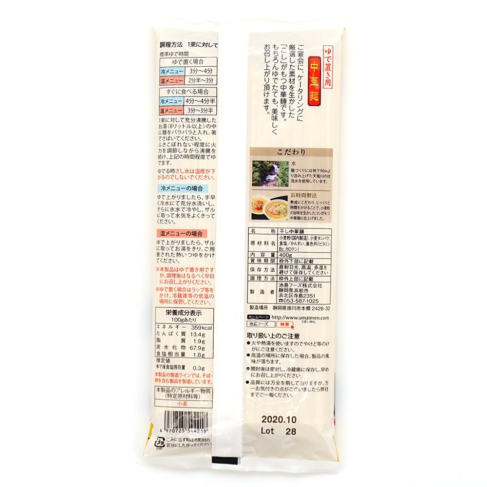 �ڥ�������GFC ����֤�������� 400g��30�ѥå�