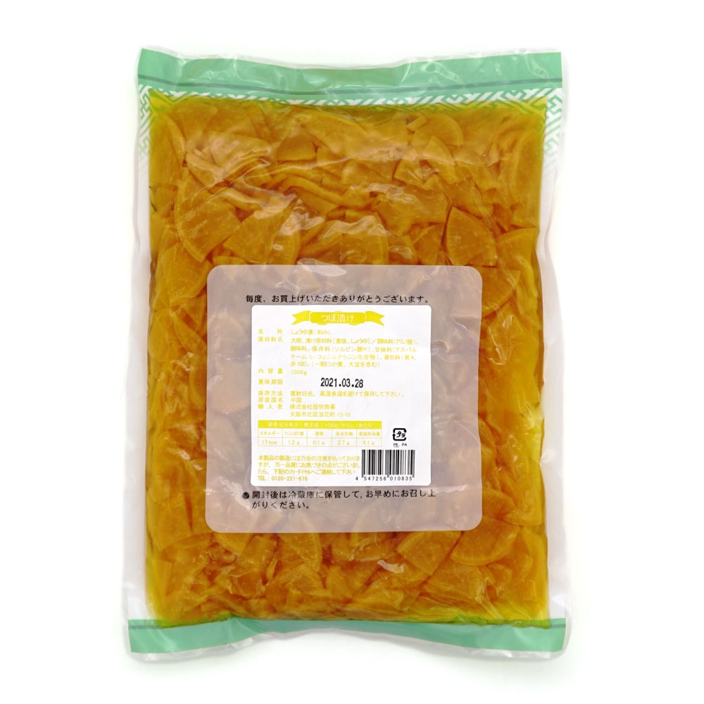 商談中　ぼたもち　山フキの塩漬け　１kg 信明商事 つぼ漬け 1000g | 豆腐・納豆・漬物,漬物 のネット通販|食の