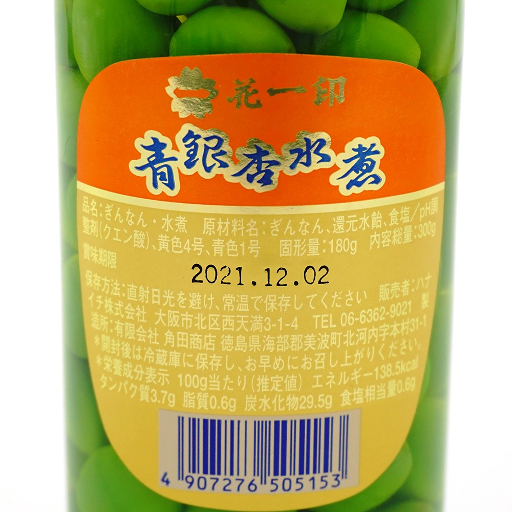 GFC 青銀杏水煮 180g | 缶詰・瓶詰,缶詰・瓶詰の豆類 のネット通販|食