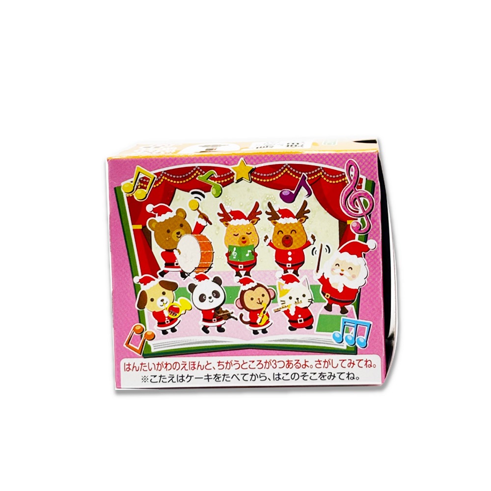 �ڥ��ꥹ�ޥ��Ի���������٥��� ����de���ꥹ�ޥ����祳������ 5�ĥ��å�  24g��5��