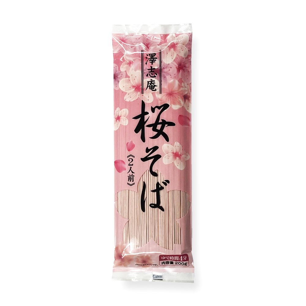 ケース販売】キッセイ 桜そば 200g×40袋セット ※5月までの季節限定商品