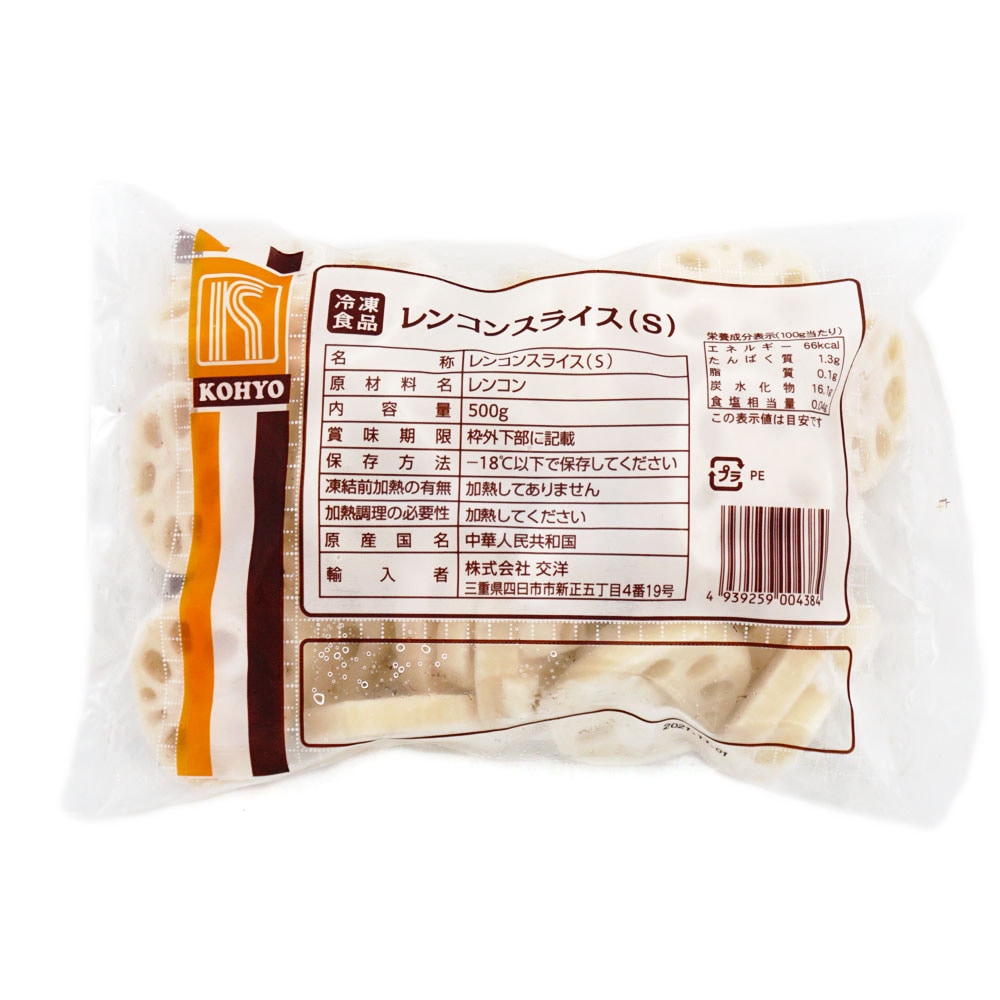 交洋 レンコンスライス(S) 500g | 冷凍食品,冷凍野菜 のネット通販|食