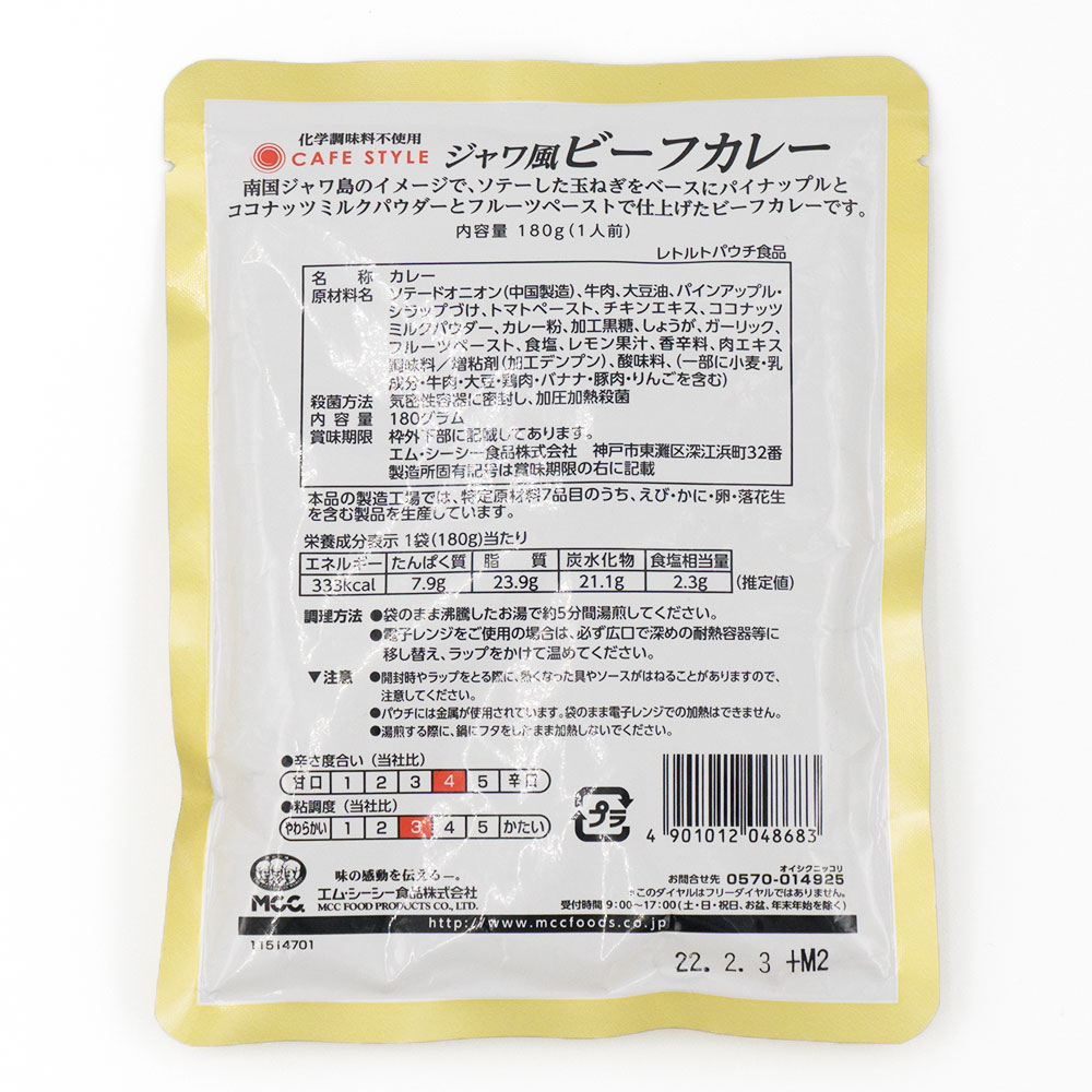 MCC CAFE STYLE ��������ӡ��ե��졼 180g