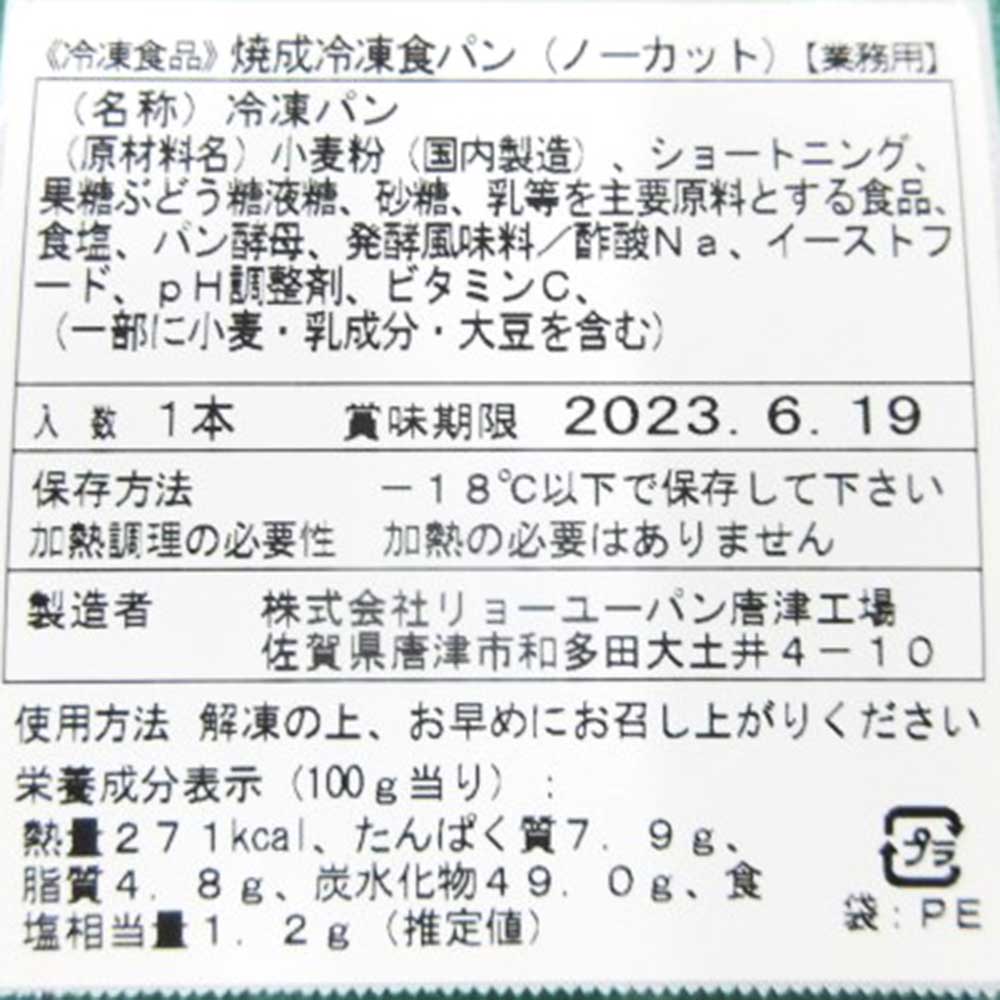 リョーユー様オーダーページ リョーユー様オーダーページ リョーユー様オーダーページ リョーユー様