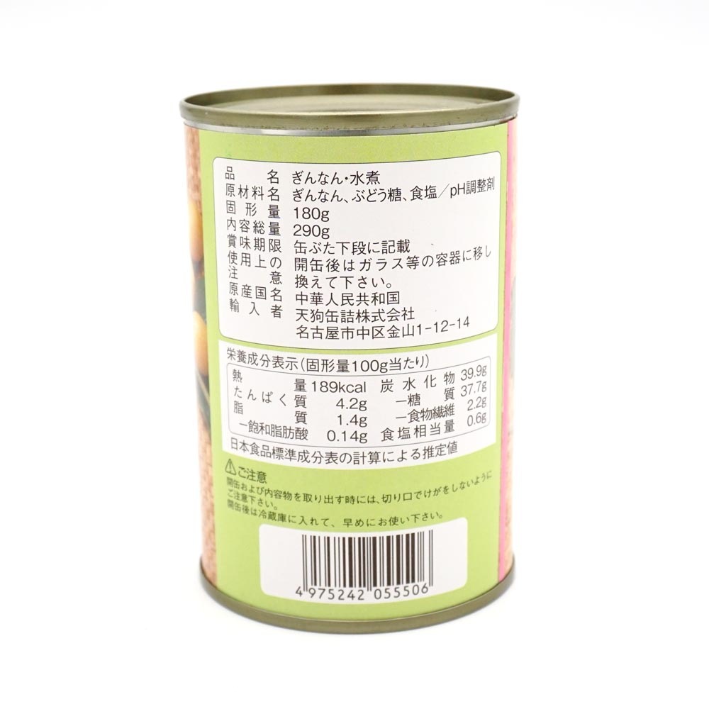 ŷ�� ����ʤ� 290g