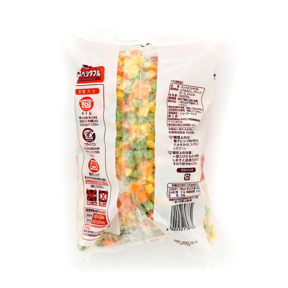 ミックスベジタブル 1kg 冷凍食品,冷凍野菜 のネット通販食のプロ御用達の業務用・給食用食品・冷凍食品通販ナカヤマフーズオンライン