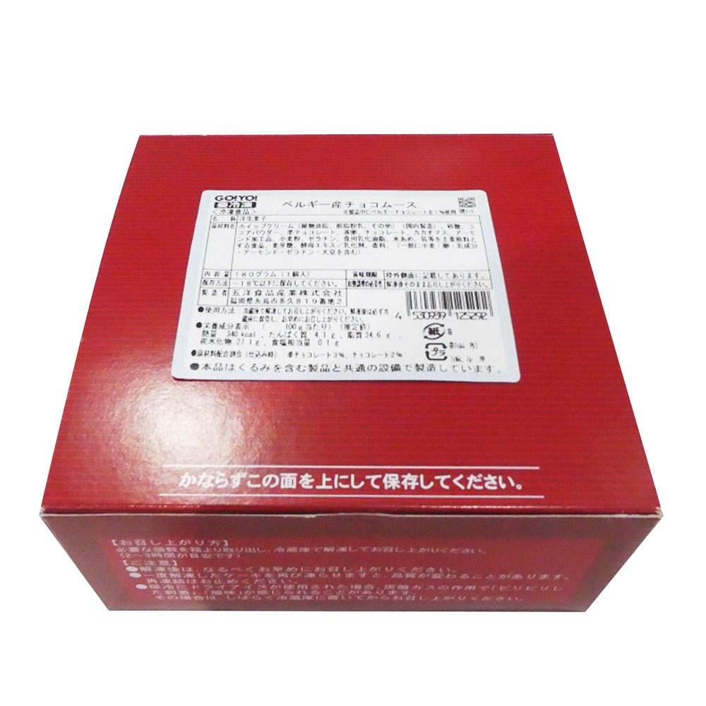 ���ο��� �٥륮�������祳�ࡼ�� ������12cm(180g)