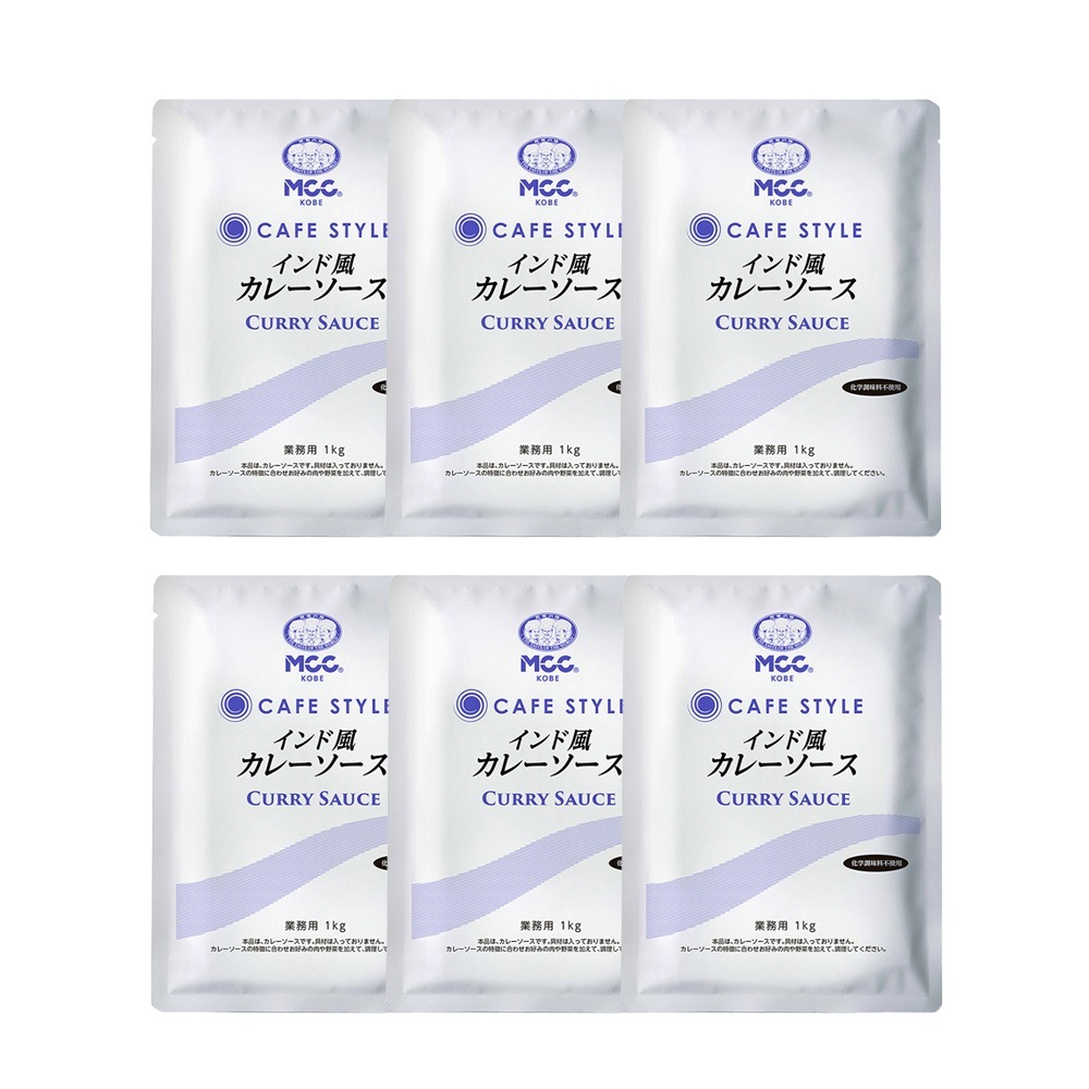 MCC CAFE STYLE インド風カレーソース 化学調味料不使用 1kg×6