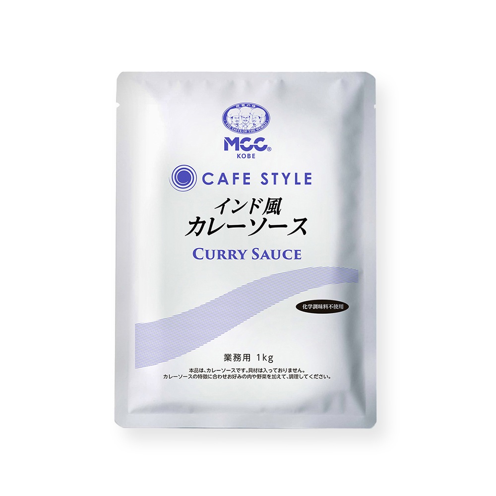 STYLE　のネット通販|食のプロ御用達の業務用・給食用食品・冷凍食品通販ナカヤマフーズオンライン　MCC　レトルト・料理の素,カレー　化学調味料不使用　CAFE　インド風カレーソース　1kg×6パックセット